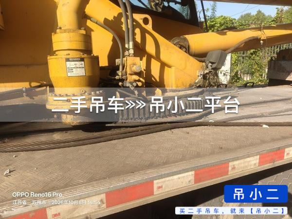 吊小二